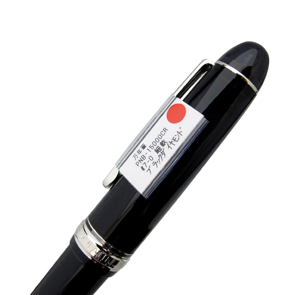 PLATINUM 万年筆 黒 ケース付き Amazon | PLATINUM プラチナ万年筆 #3776ギャザード ブラック